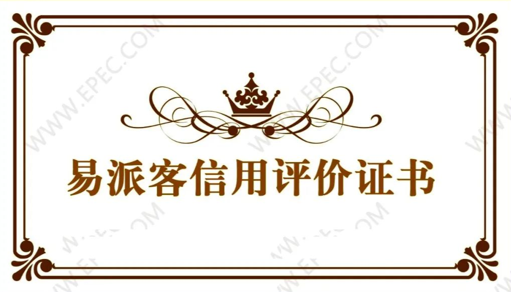 喜報(bào)|熱烈祝賀求和不銹鋼榮獲中石化信用認(rèn)證證書(shū)