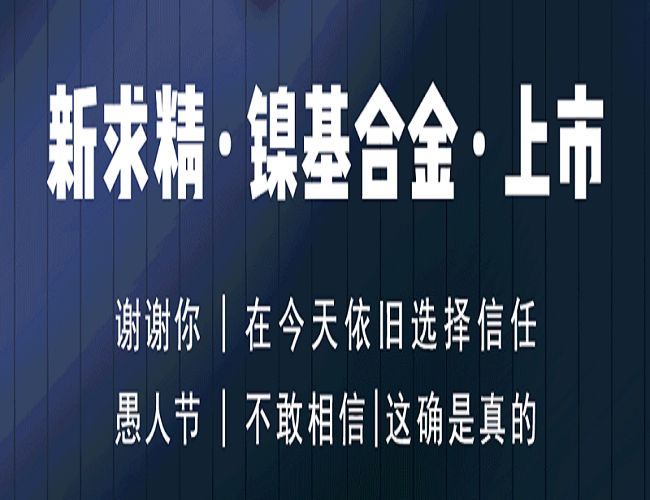 愚人節(jié) | 跟著求精‘兜兜’未來(lái)墟市